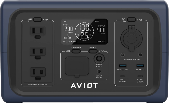 AVIOT POWER PIECE PS-F500
