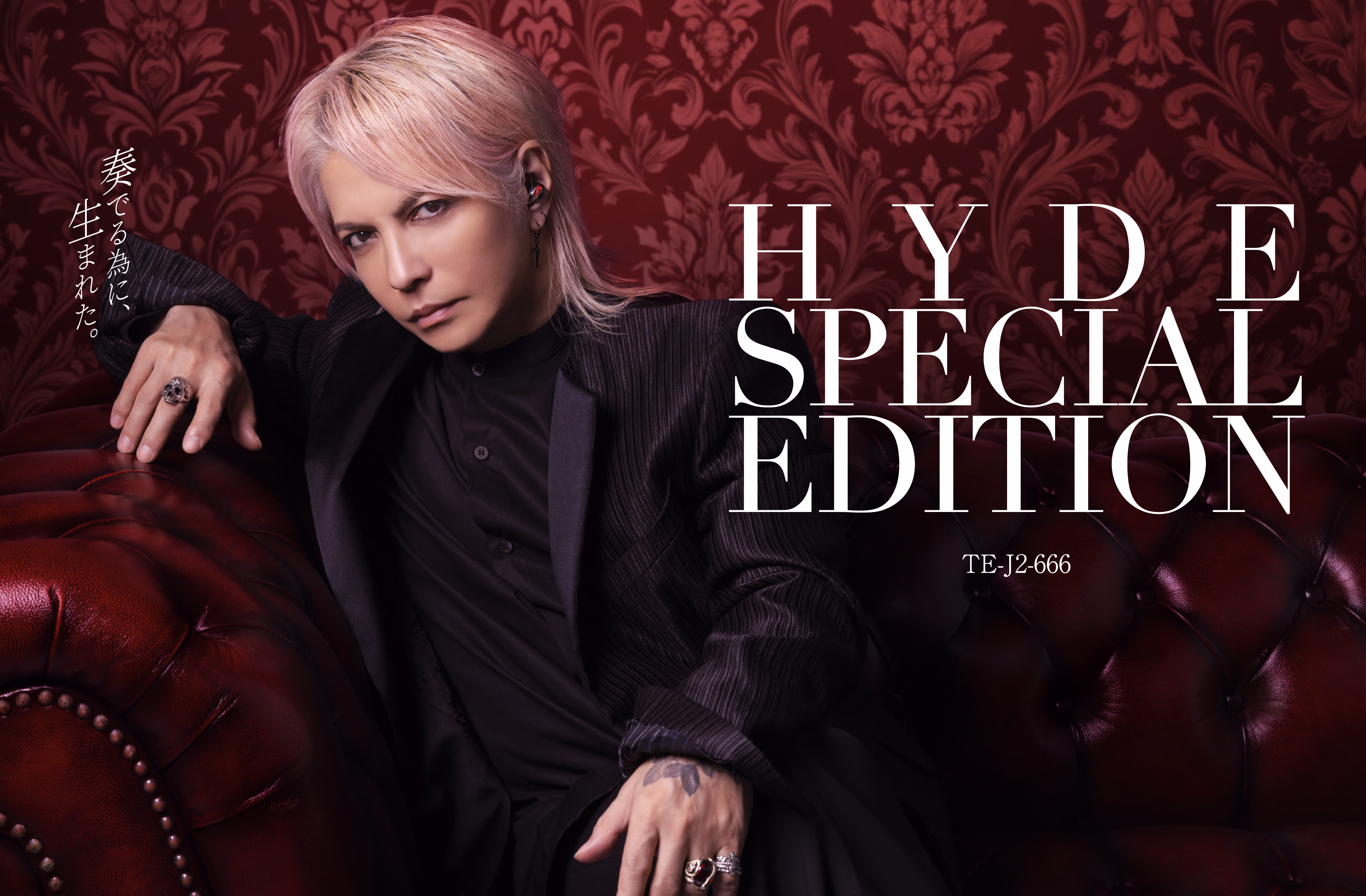 keyvisual