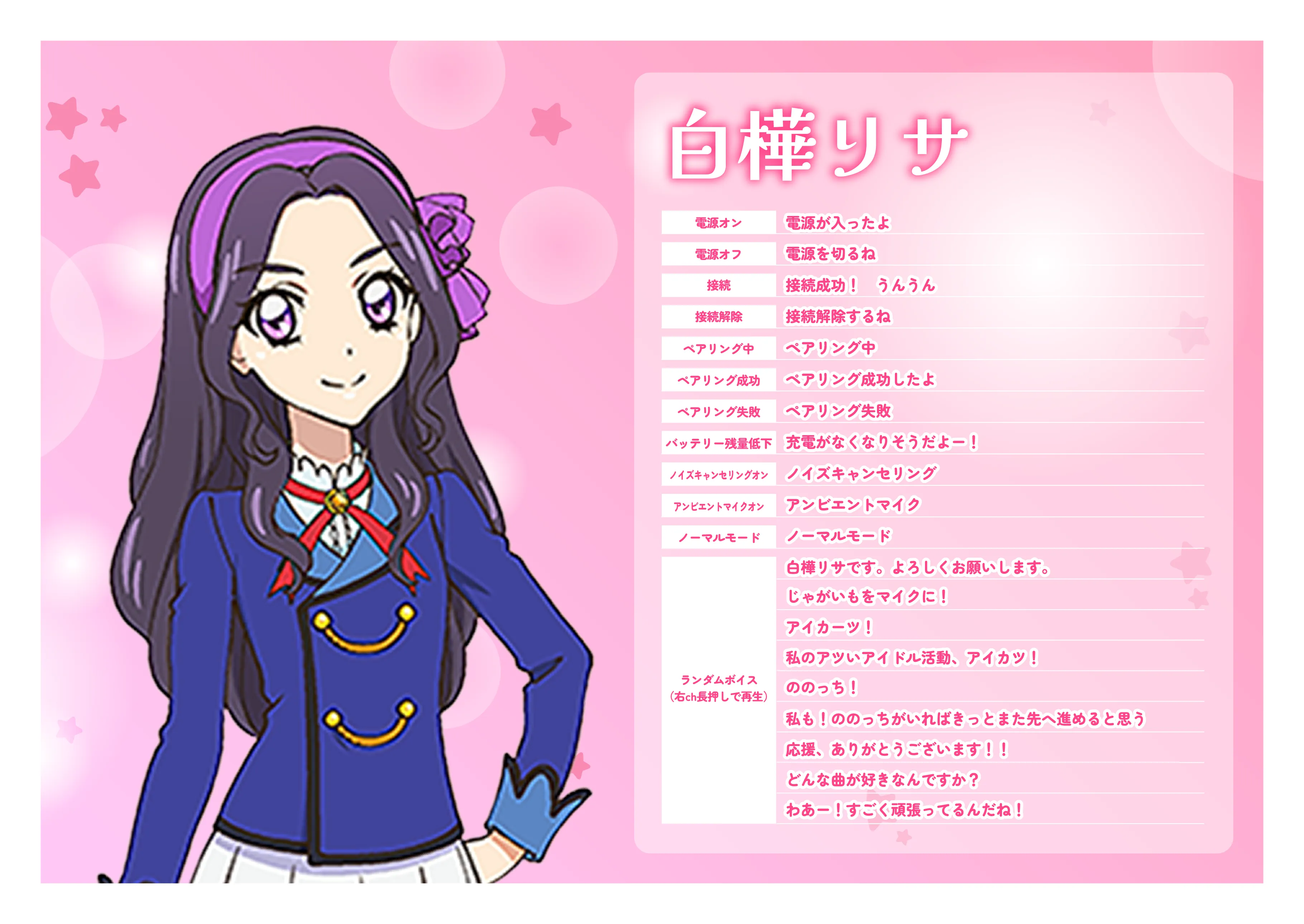 栗栖ここね