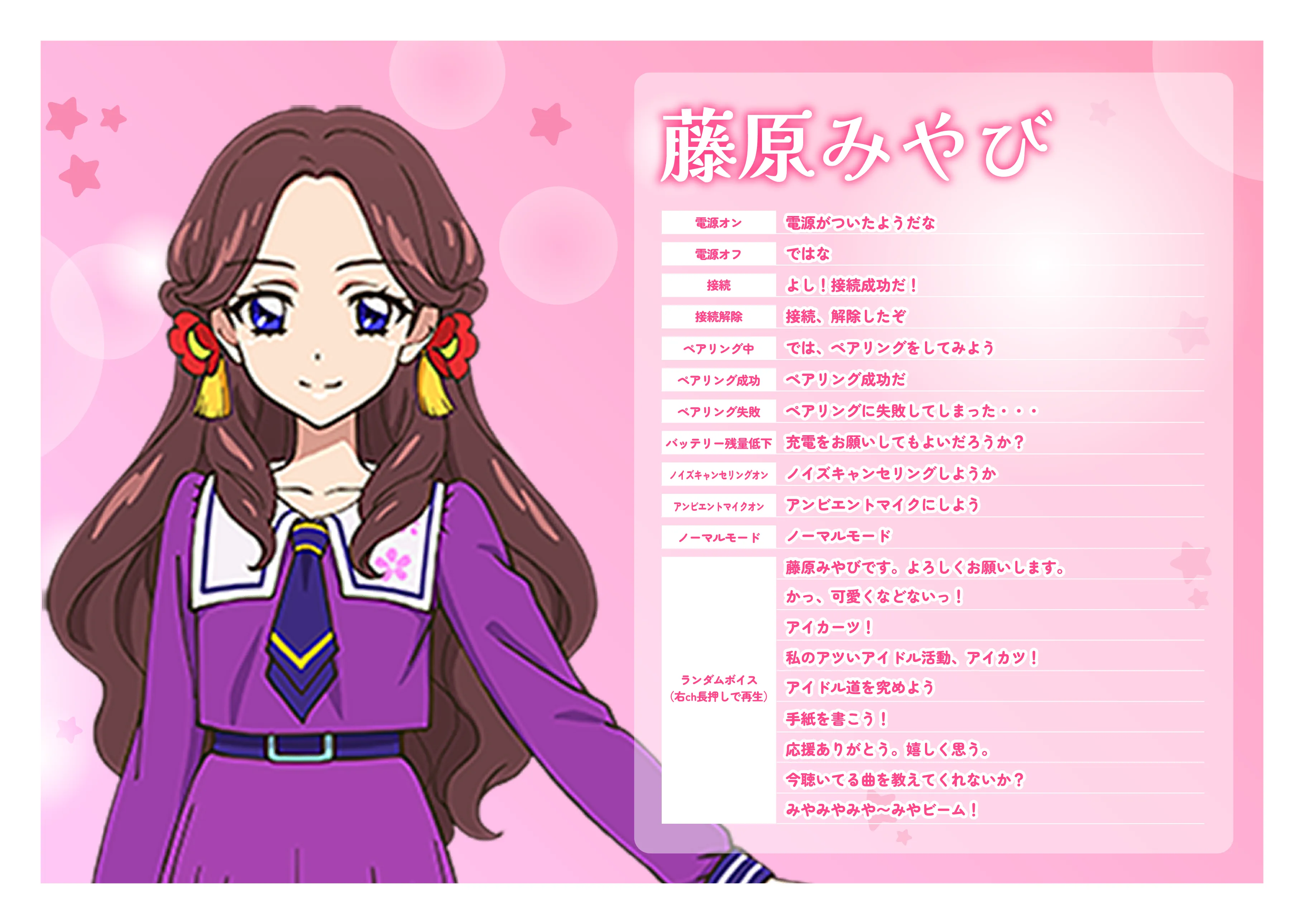 服部ユウ