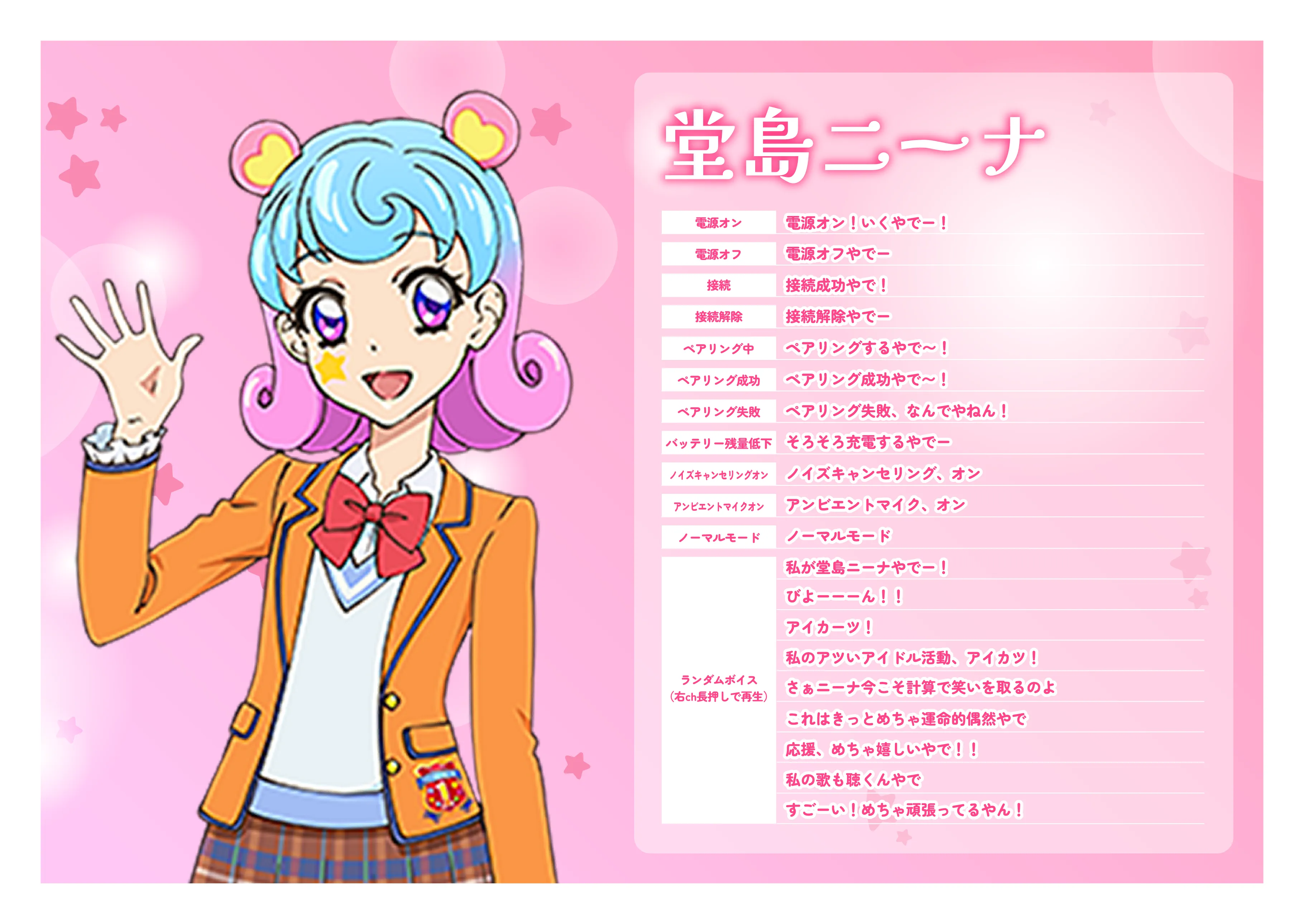 白樺リサ