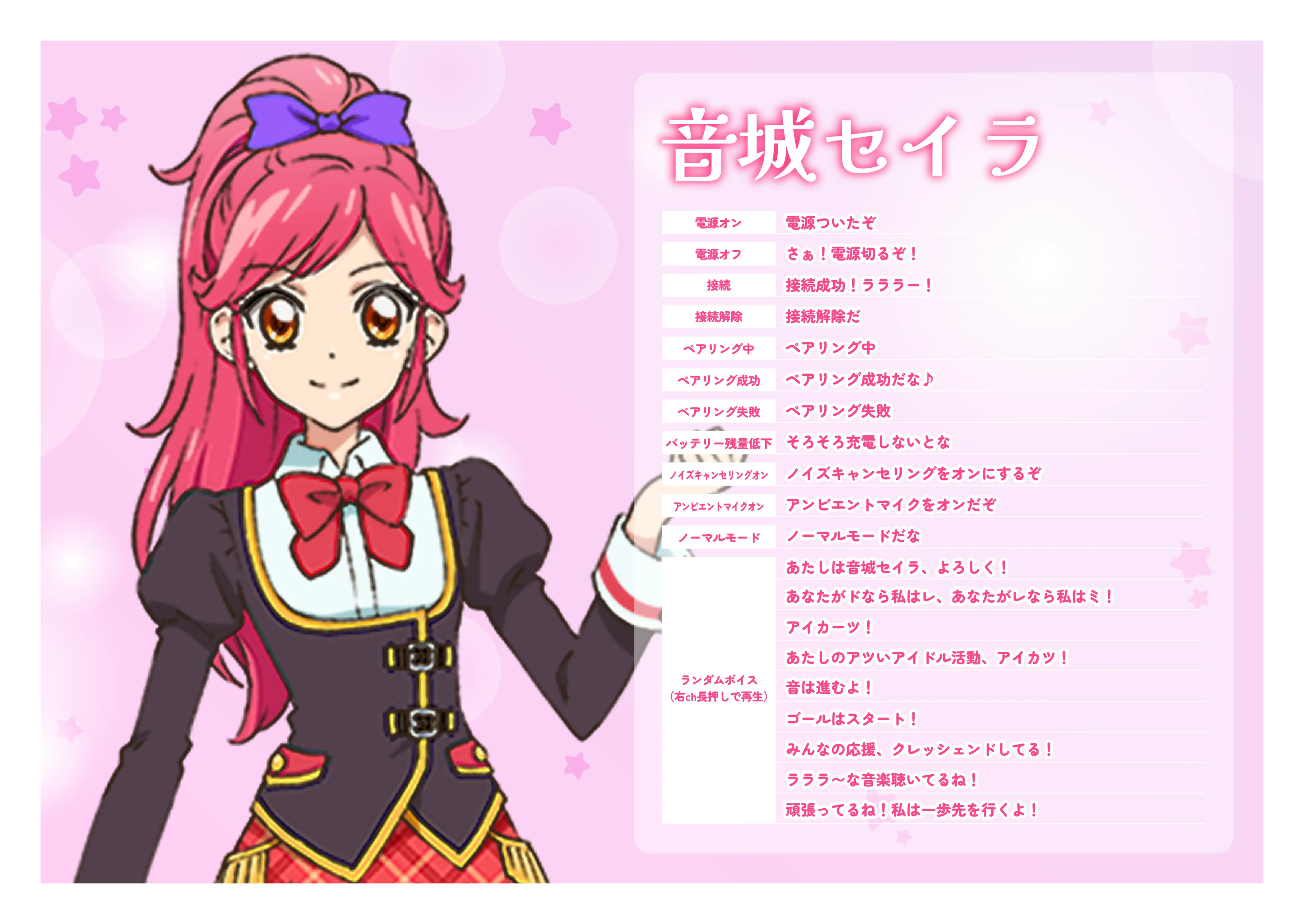 神崎美月