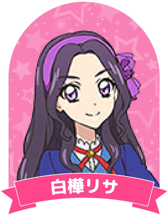 栗栖ここね