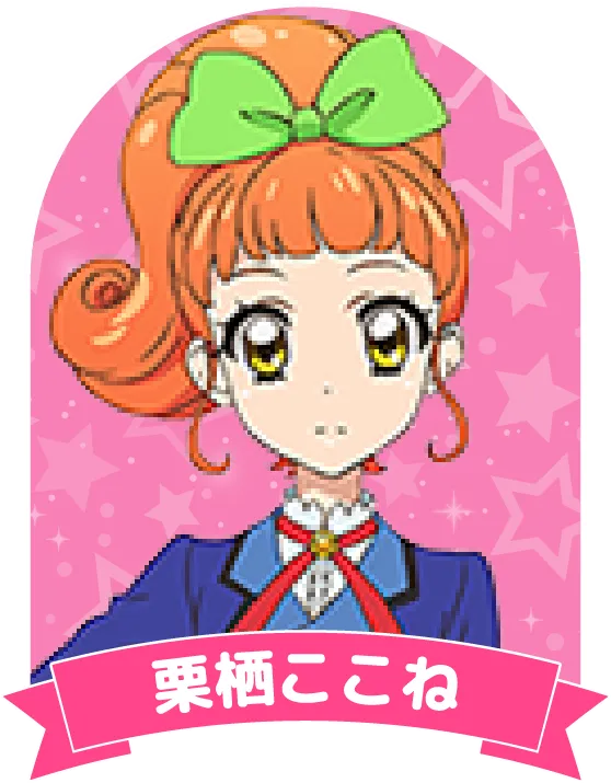 大地のの