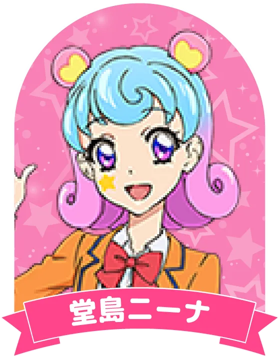 白樺リサ