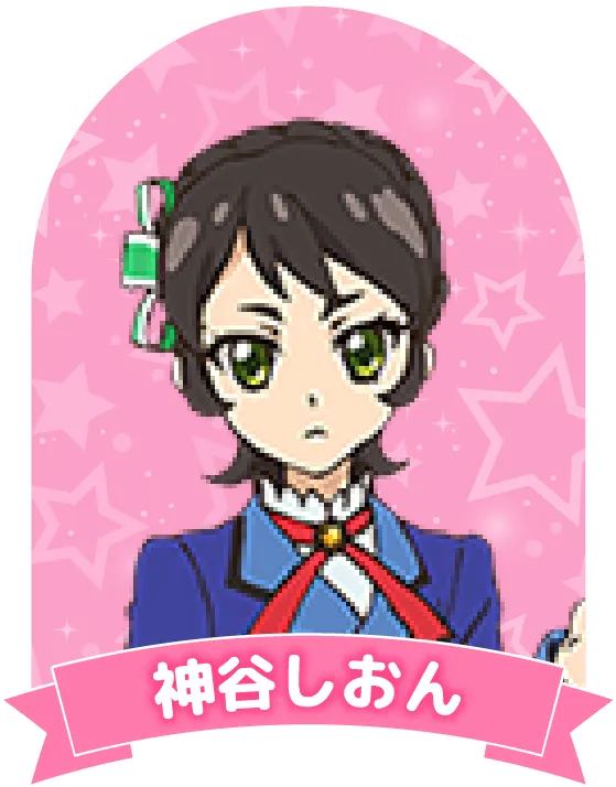 夏樹みくる