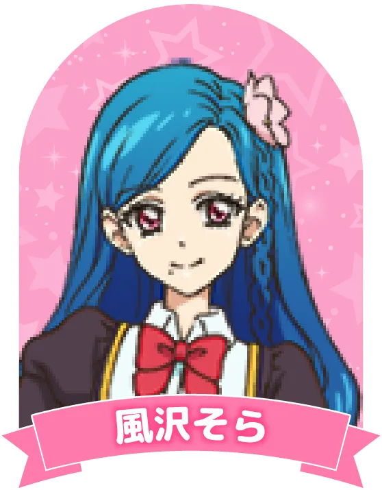 冴草きい