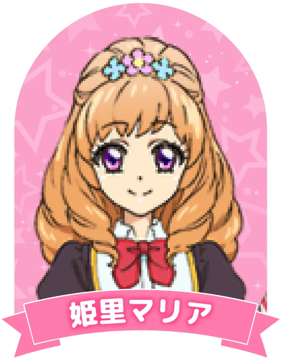 風沢そら