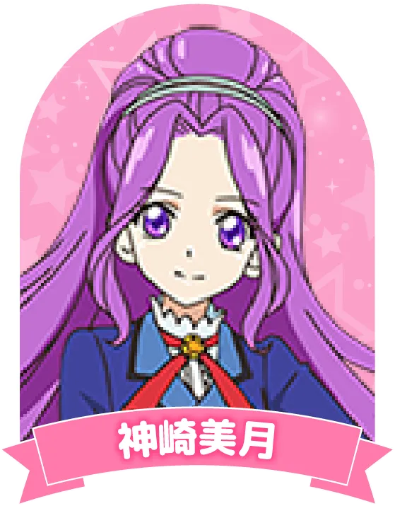 姫里マリア