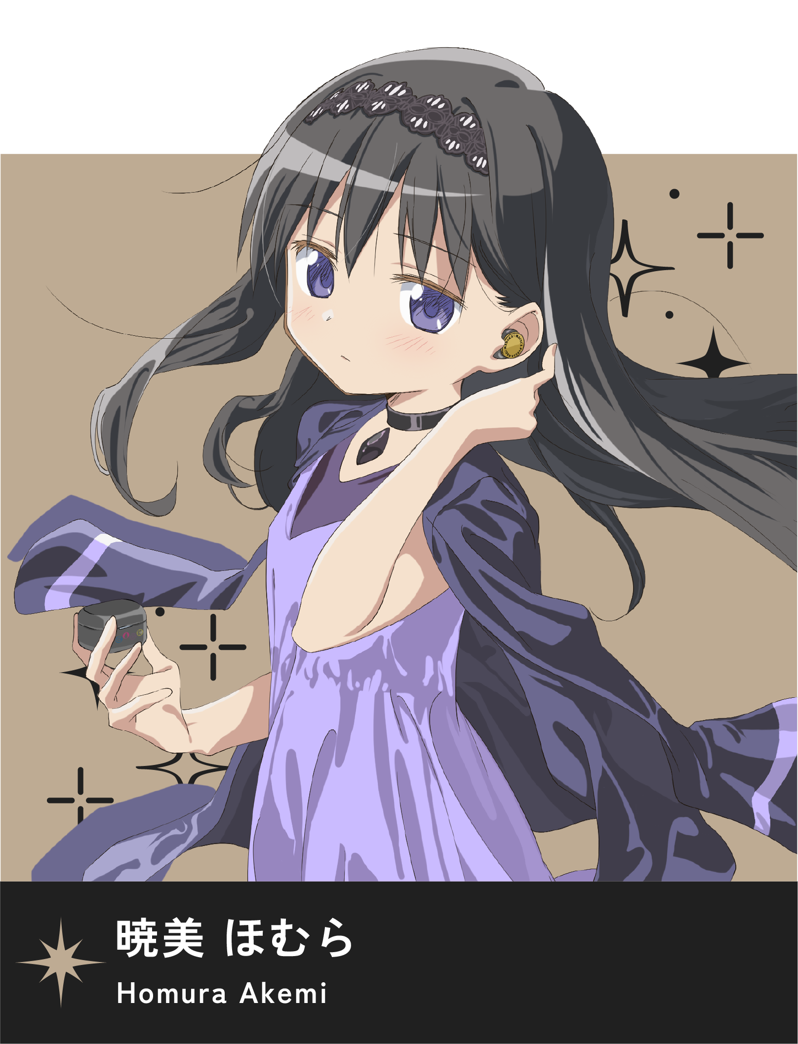 ワイヤレスイヤホン ANIMA AOW01 魔法少女まどか☆マギカ 暁美ほむら 劇場版 魔法少女まどか☆マギカ[新編]叛逆の物語」10周年記念 録