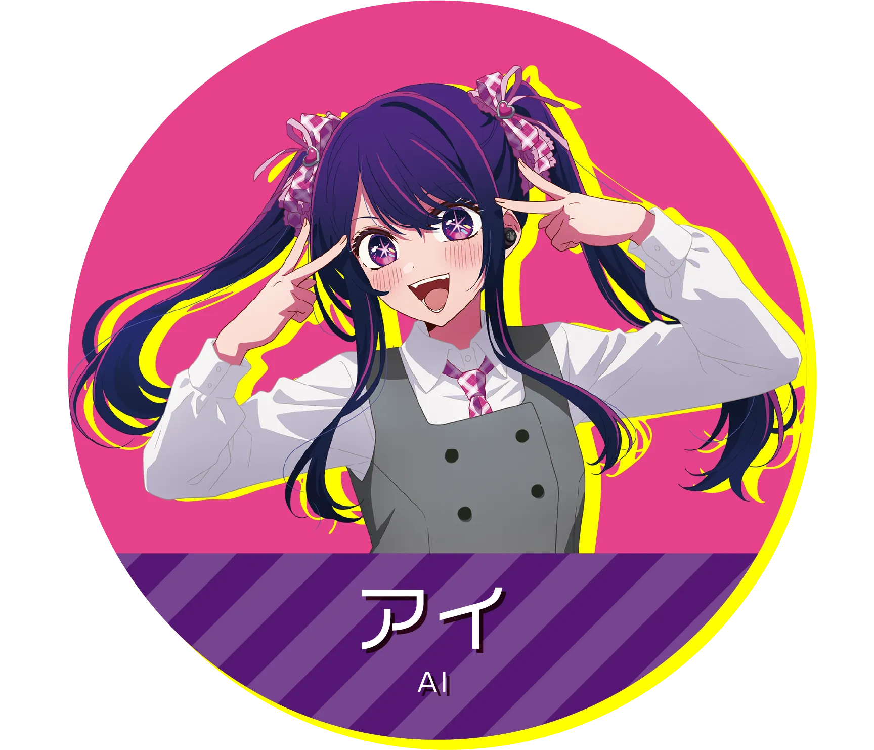 アイ