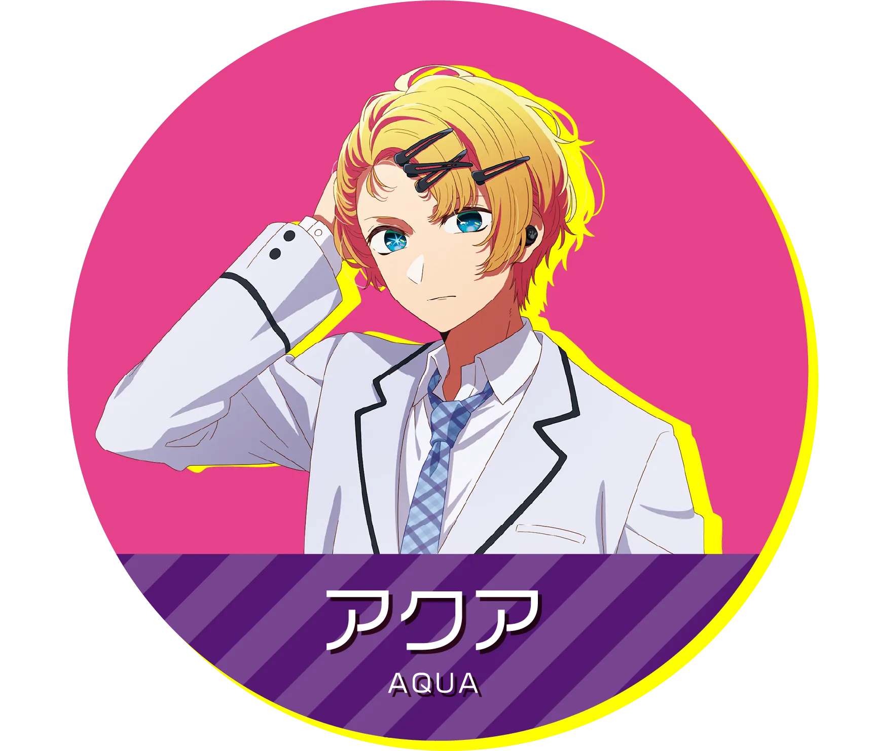 アクア