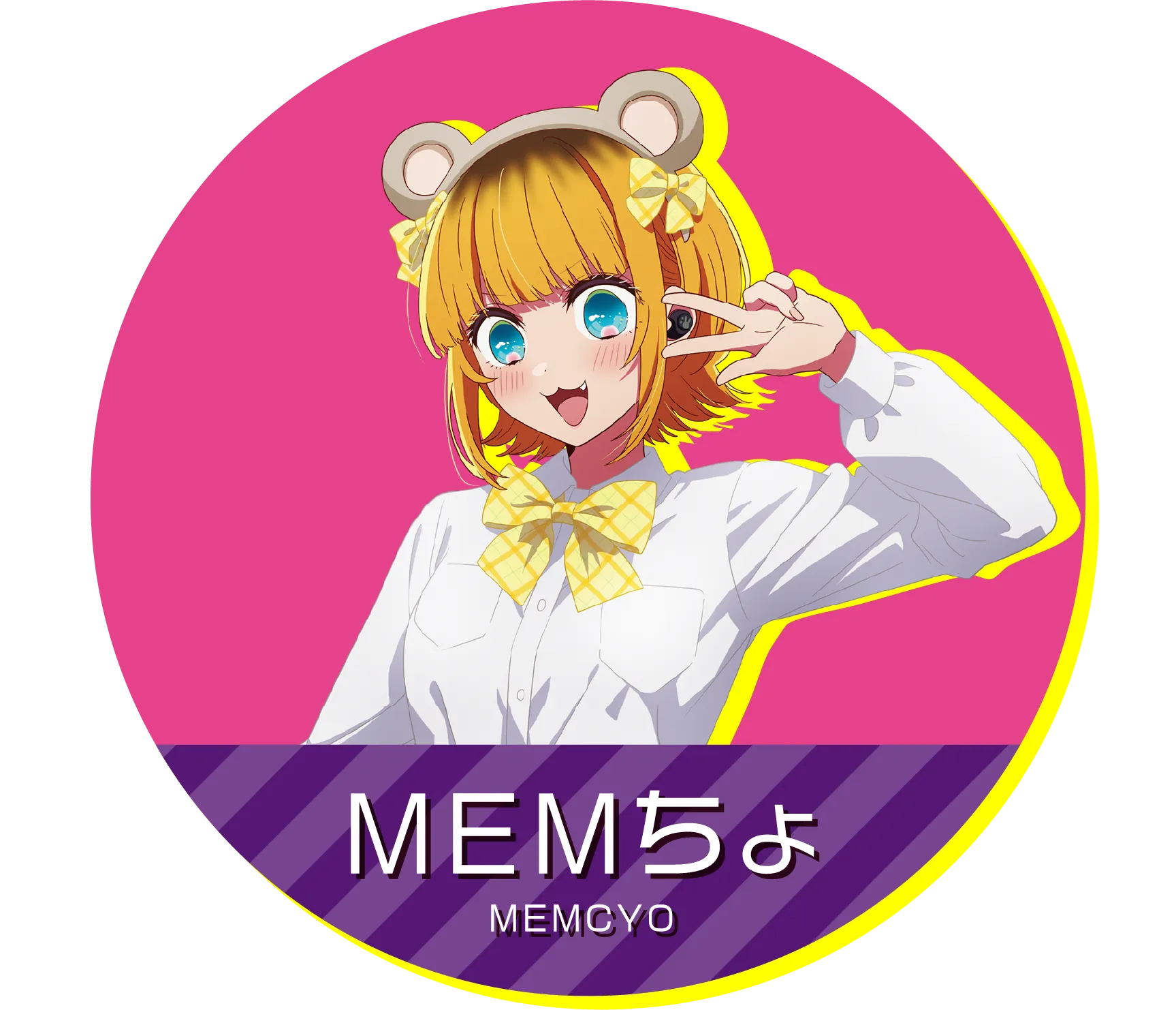 MEMちょ
