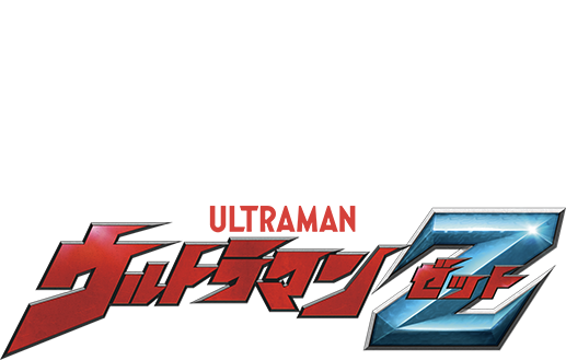 AVIOT ✕ ULTRAMAN Z ウルトラマンゼット