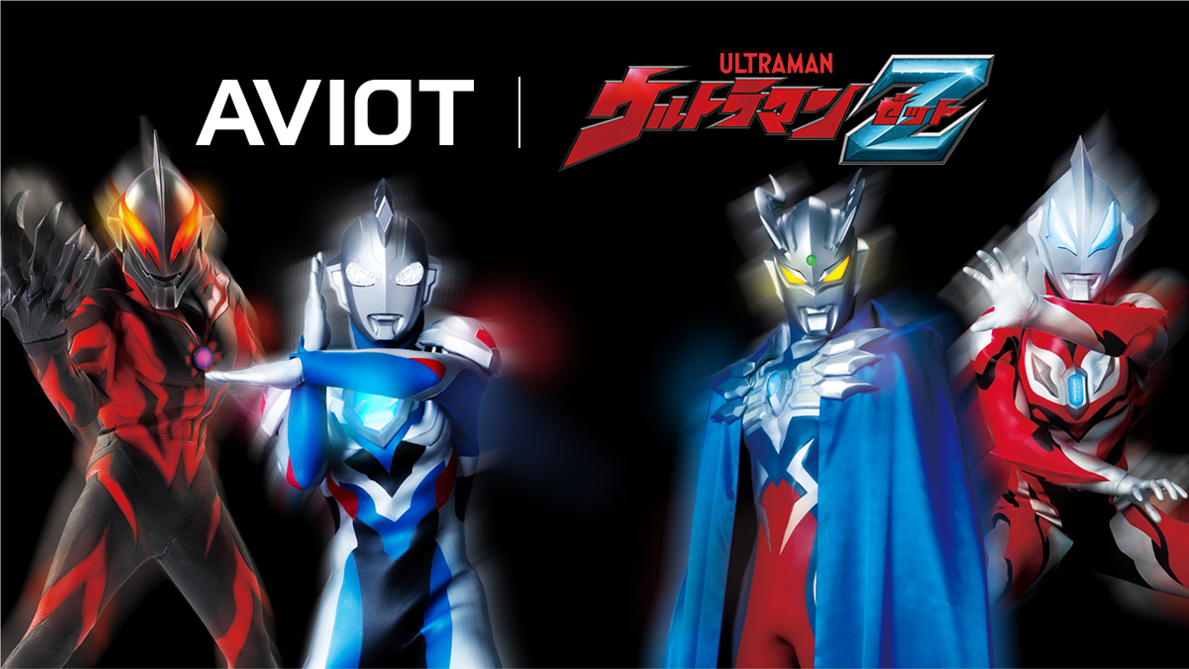 AVIOT ✕ ULTRAMAN Z ウルトラマンゼット