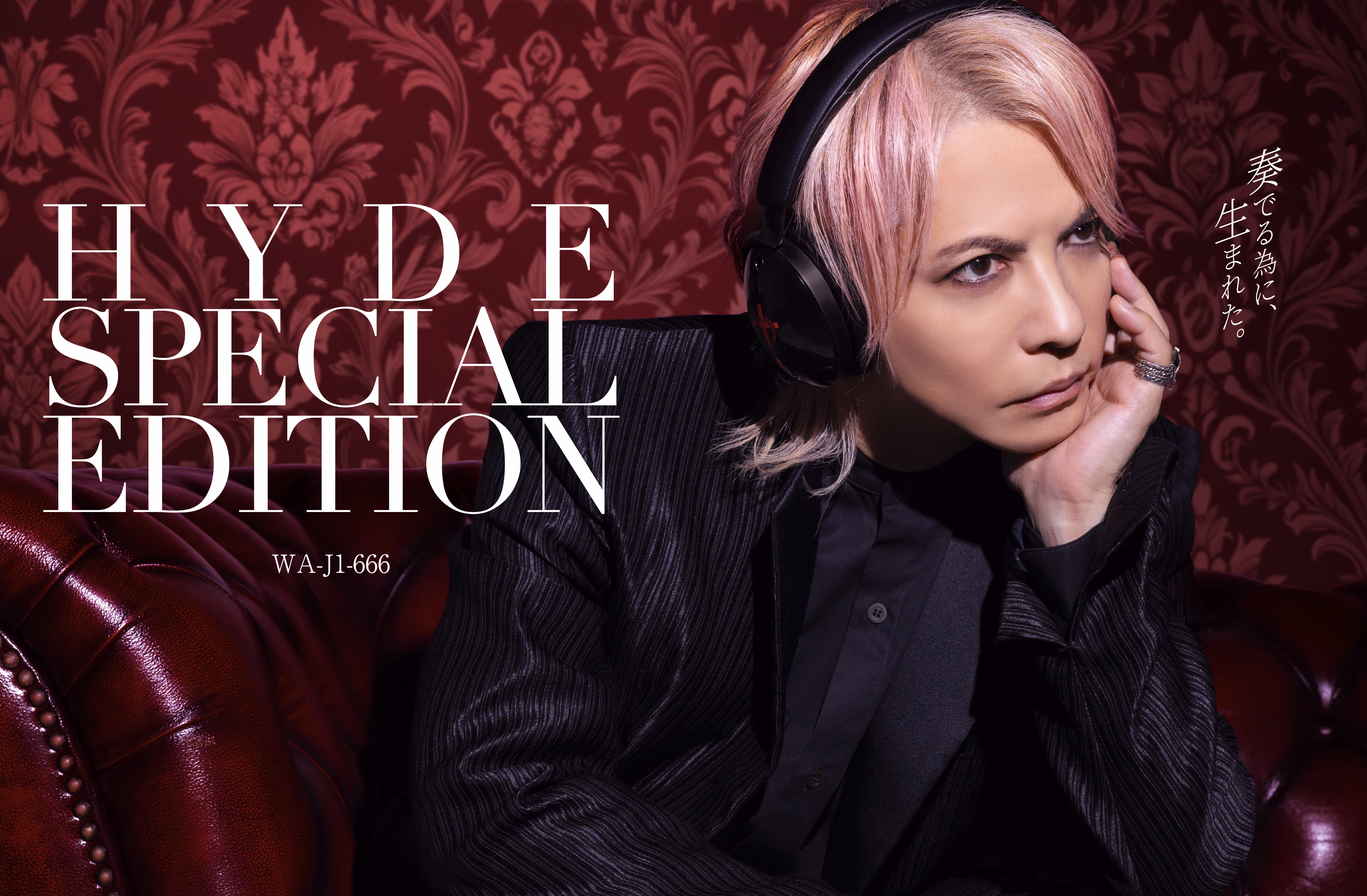 keyvisual