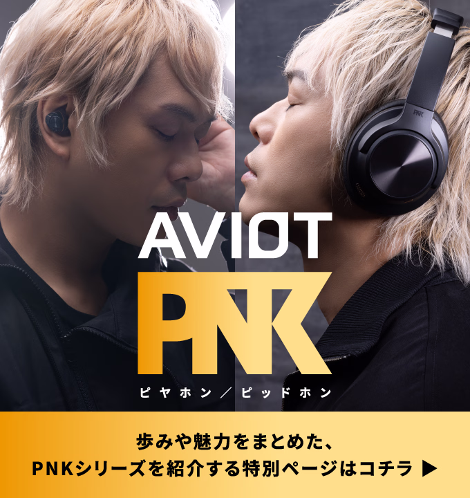 PRODUCTS PNK