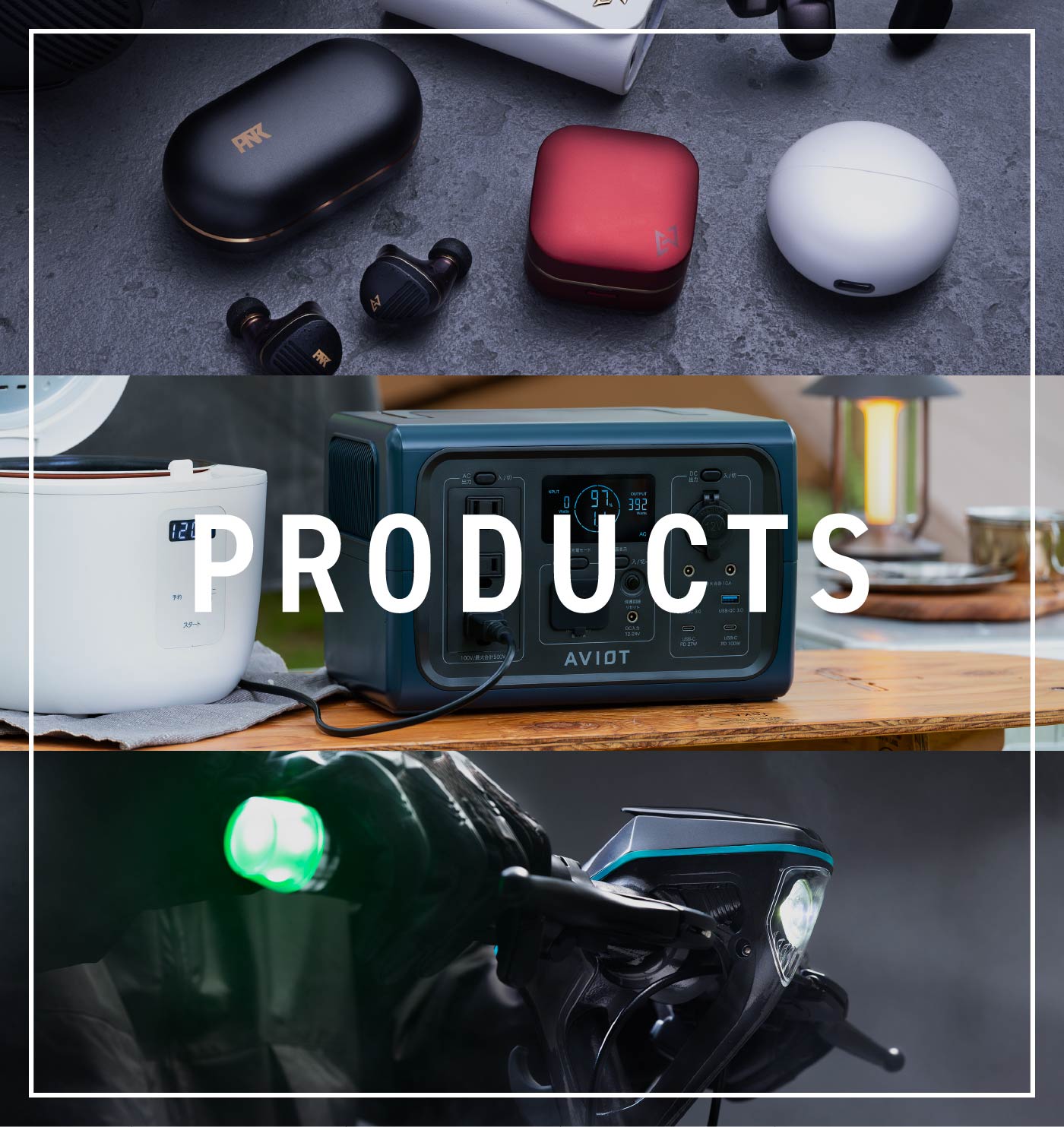 PRODUCTS