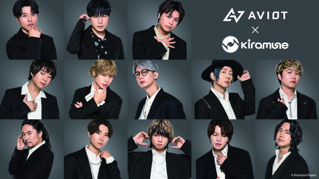 AVIOT×Kiramuneの完全ワイヤレスイヤホンが発売決定！ NEWS｜AVIOT