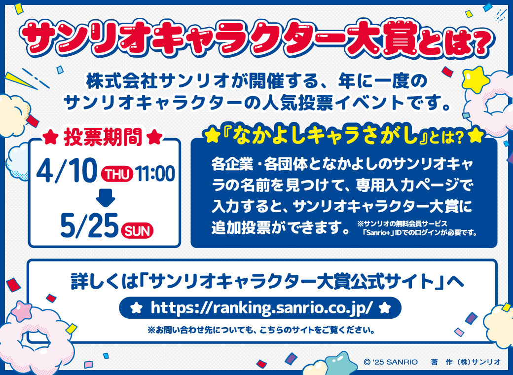 バナー02です