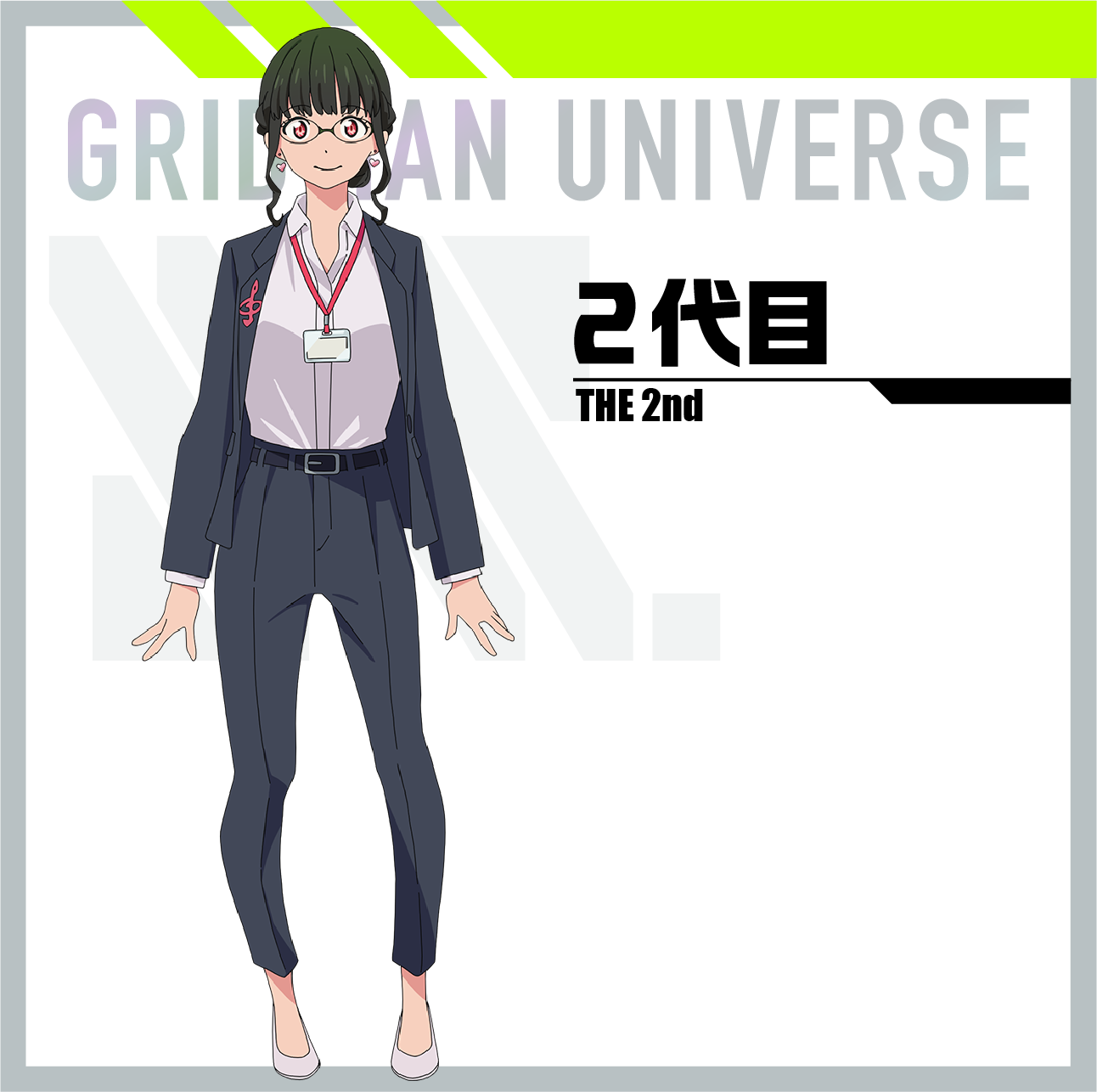 ２代目