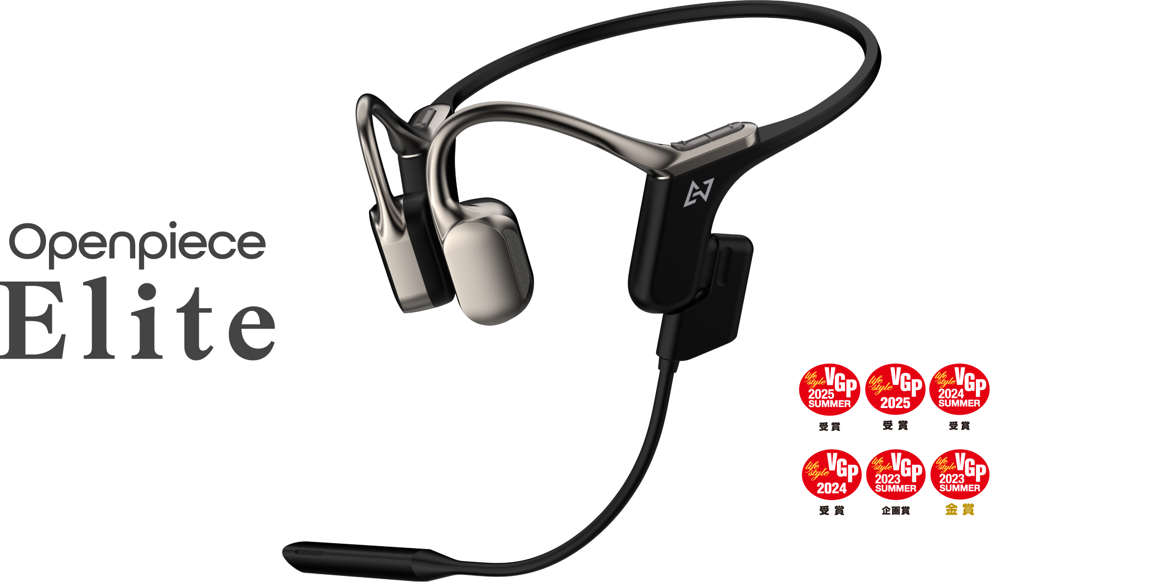 値下げ【美品】Openpiece Elite(WB-E1M)骨伝導 取り外せるブームマイク！骨伝導とBAドライバーで高音質を実現