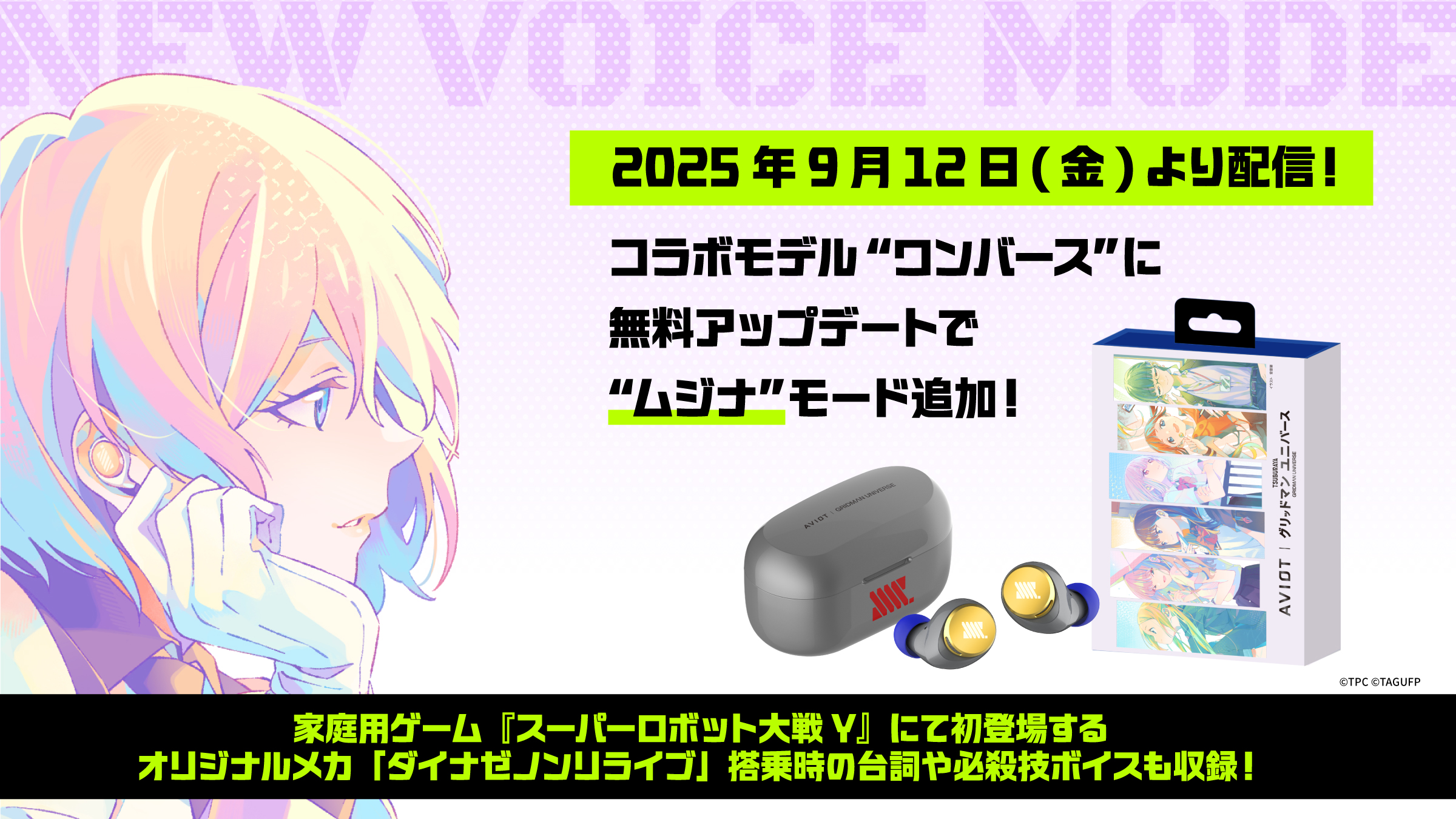 パソコン用の画像