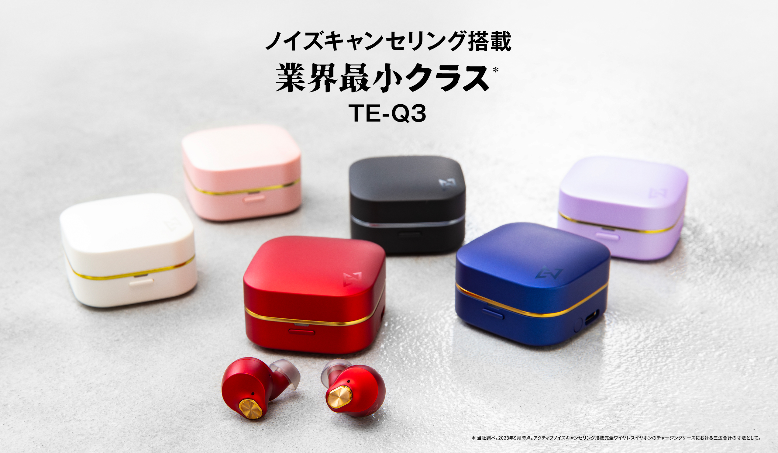 AVIOT Q3 ワイヤレスイヤフォン Bluetooth Amazon.co.jp: AVIOT TE-Q3 アクティブノイズキャンセリング