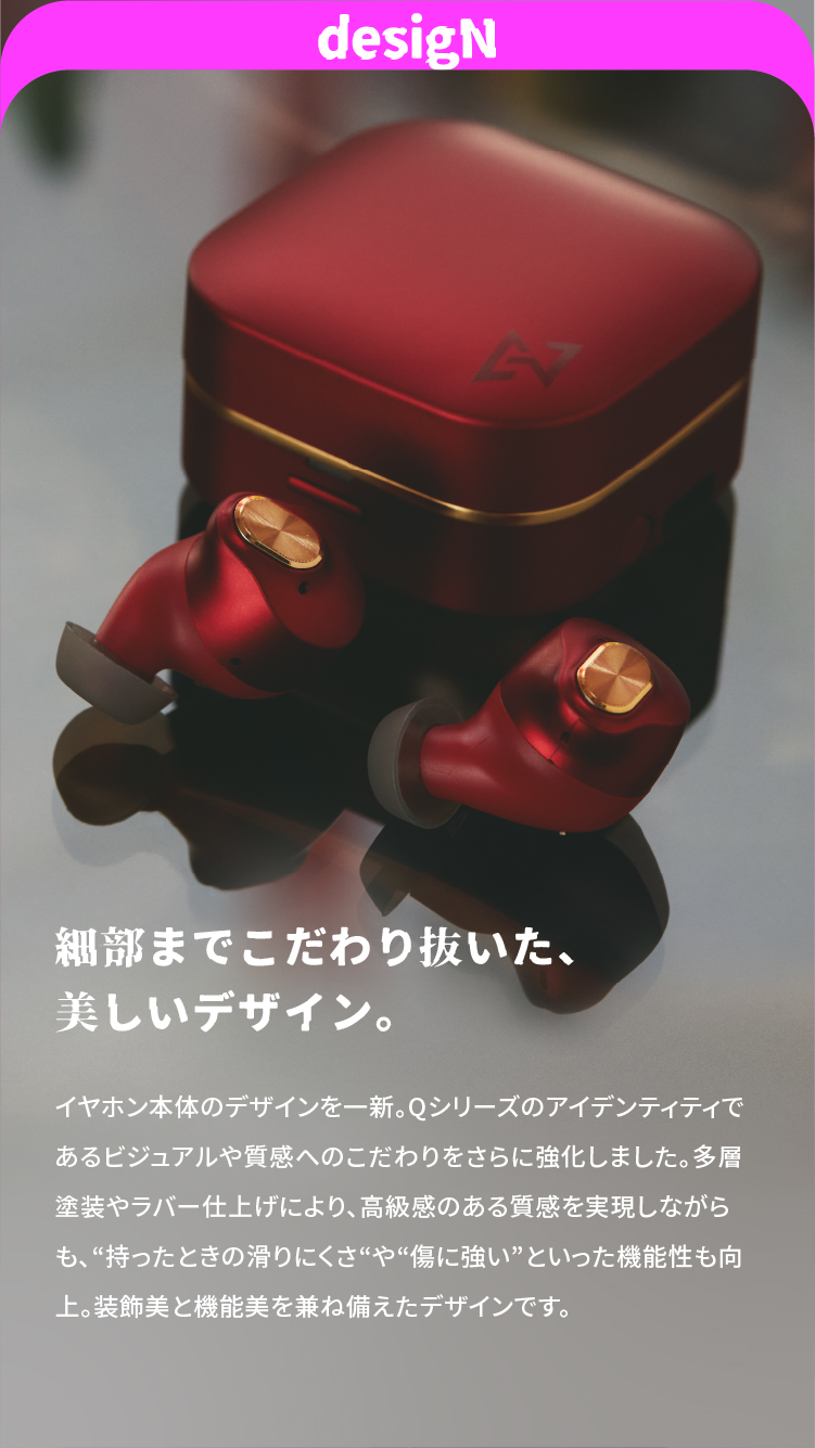 TE-Q3 製品情報｜AVIOT