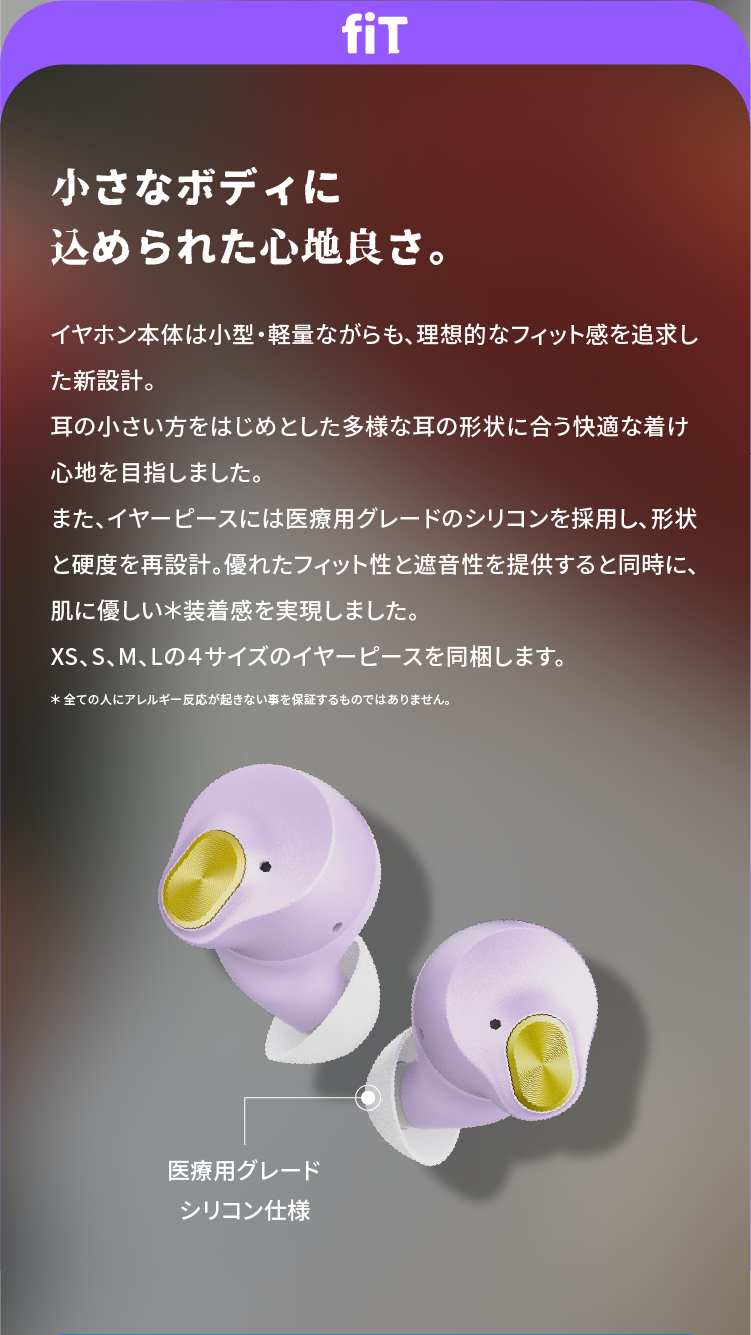 AVIDET Q3 パープル ワイヤレスイヤホン Amazon.co.jp: AVIOT TE-Q3 アクティブノイズキャンセリング